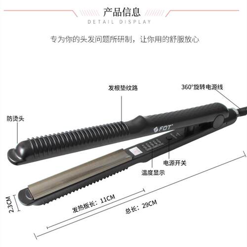 FB八T夹板型F8178U夹卷器弧形夹凹凸空发气字浏海内扣熨发直板夹