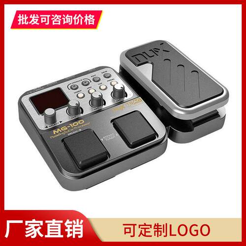 小天使NUX电吉他数字综合效果器MG-100多功能带鼓机效音loop循环