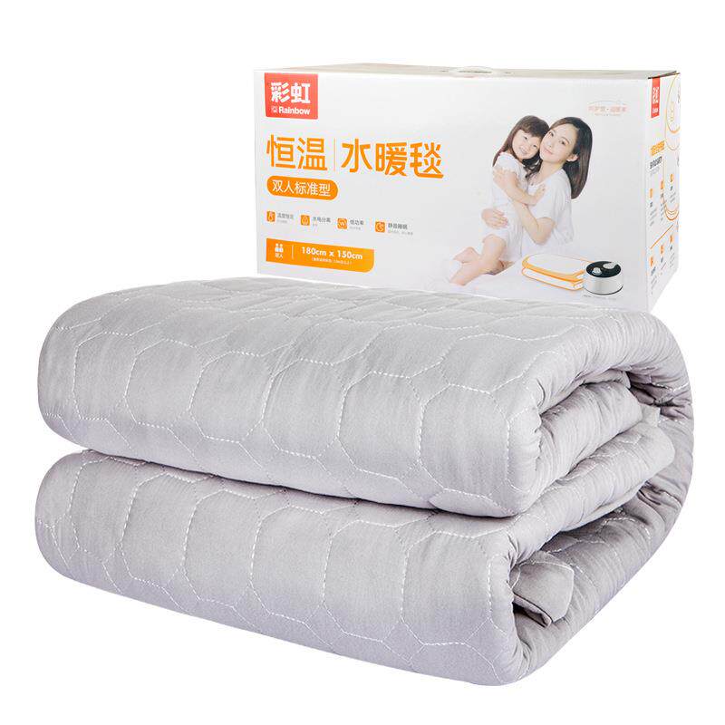 彩虹恒温水暖毯双人标准型长1.5m*宽1.8m C190C191调温电热毯家用