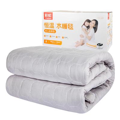 彩虹恒温水暖毯双人标准型长1.5m*宽1.8m C190C191调温电热毯家用