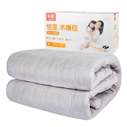 彩虹恒温水暖毯双人标准型长1.5m*宽1.8m C190C191调温电热毯家用