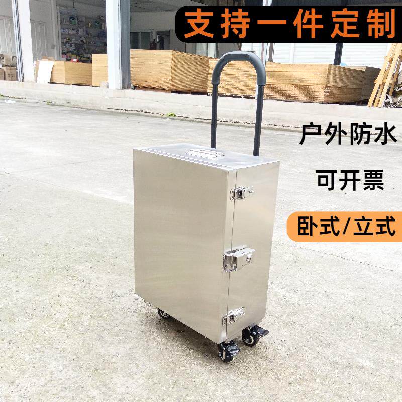 不锈钢拉杆工具箱行李防水收纳箱五金储物箱带轮子箱子手推车定制