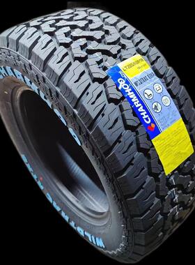 百路驰花纹越野轮胎215/225/235/245/60/65/70/75R15R16R17R18R19