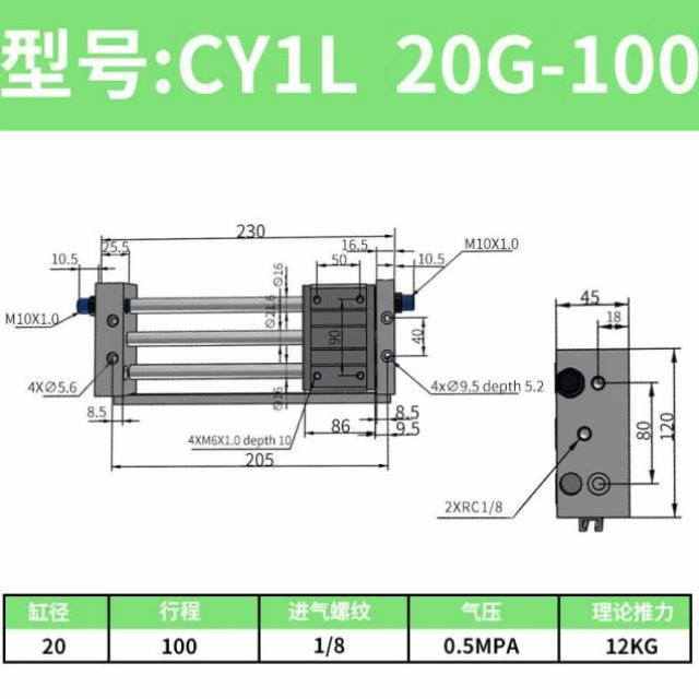 安达通磁偶式无杆气缸CY1L气动滑台带导杆长行程磁偶式滑台无杆气