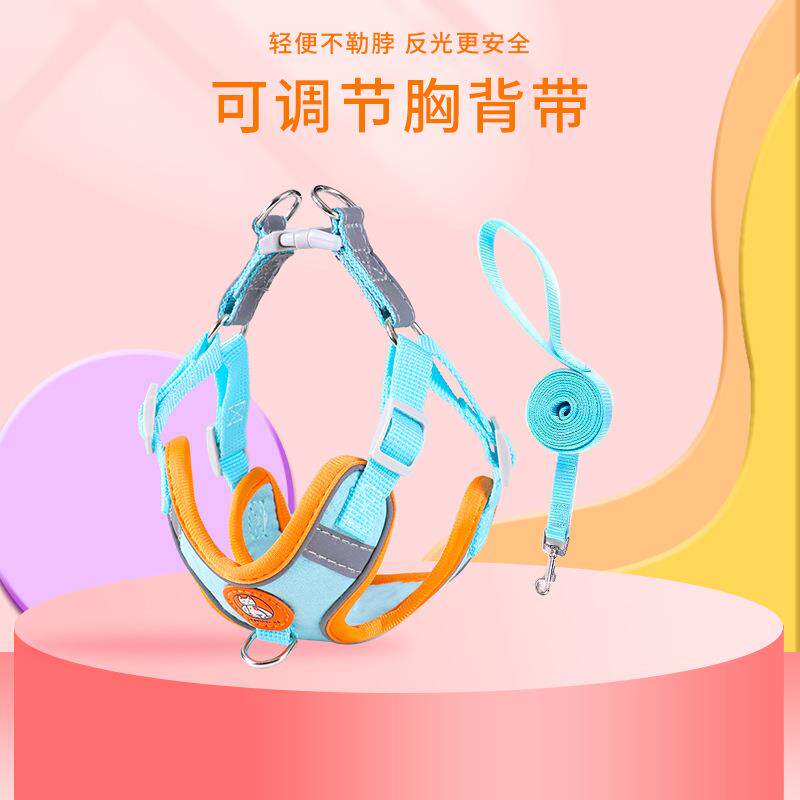 狗狗胸背带 背心式狗背带小型犬狗绳子 反光宠物胸背带狗狗牵引绳