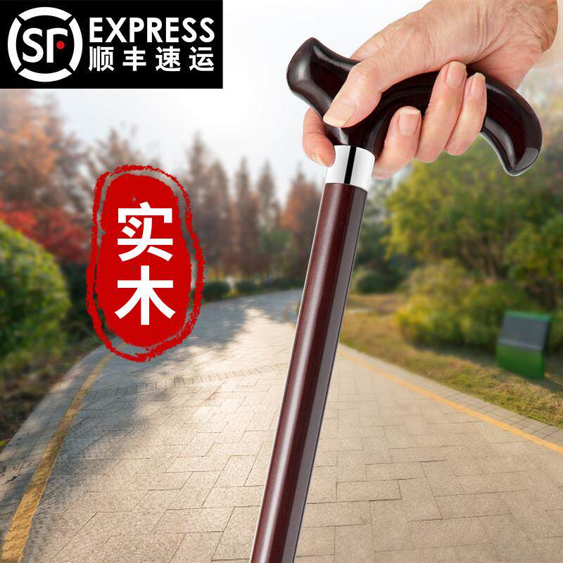 防滑老人拐杖老年实木拐棍手杖木制柱棍老年人轻便拐扙拄手登山杖
