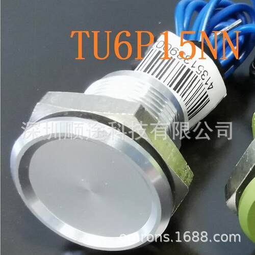 IP69K防水16mm金属银灰色户外开关IP68可浸水压电开关按键
