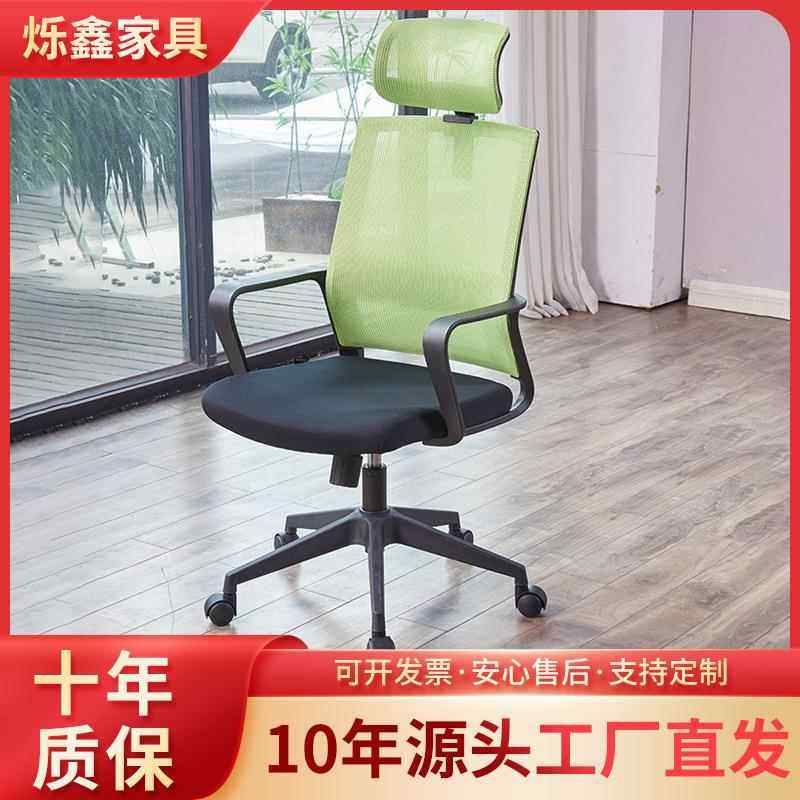 工厂定制电脑椅家用靠垫椅游戏直播家用人体工学舒适滑轮网红椅