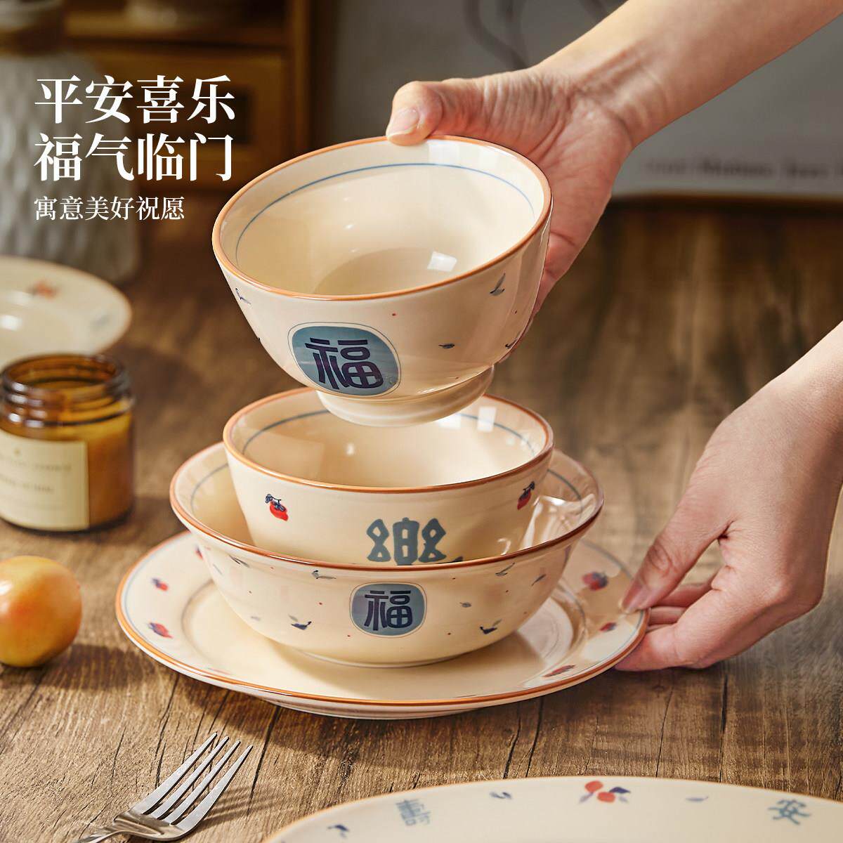 新中用式碗碟套装家20碗26新碗款乔迁新居餐具碗盘子筷新1489A47D