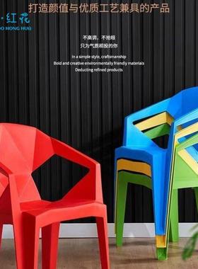 椅子加厚叠放家用凳子户外成人舒适久坐大排档桌椅烧烤钻石靠背椅