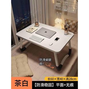飘窗学习书桌放床上小桌子可折叠电脑桌家用卧室坐地笔记本懒人桌