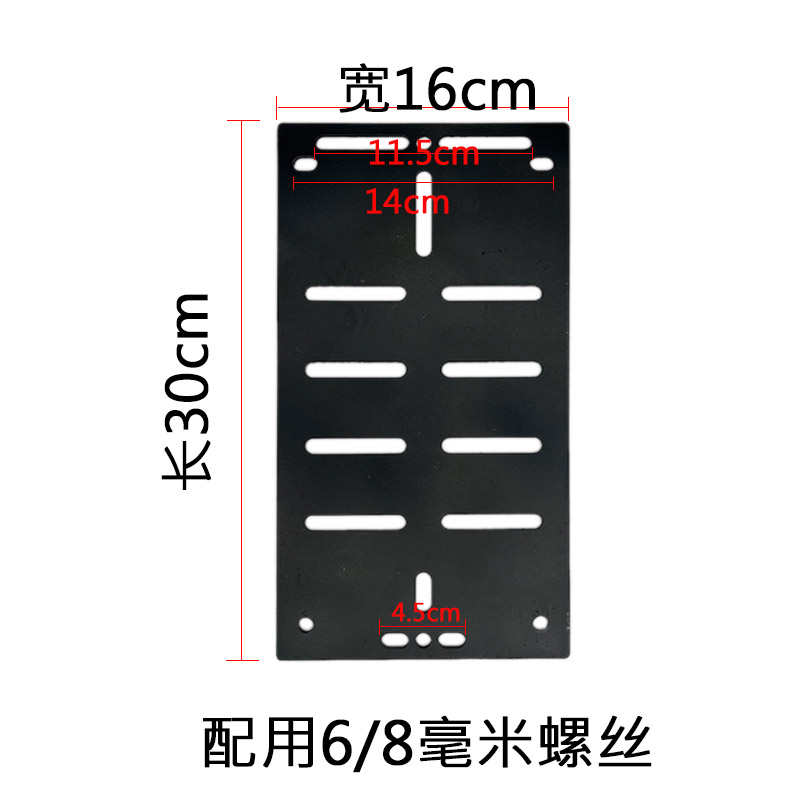 电车尾箱延长钢板加厚摩托车货架后备箱坐垫加长底板铁板转换加固