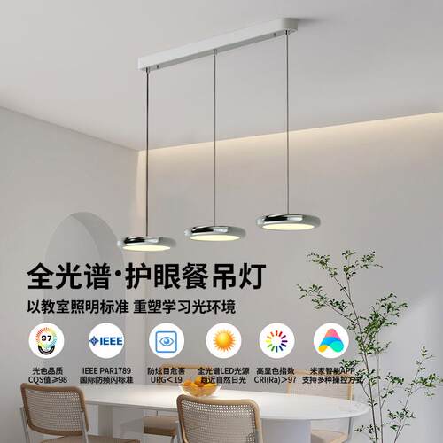 餐厅吊灯三头灯具现代简约轻奢歺厅灯吧台岛台饭厅餐桌创意飞碟灯