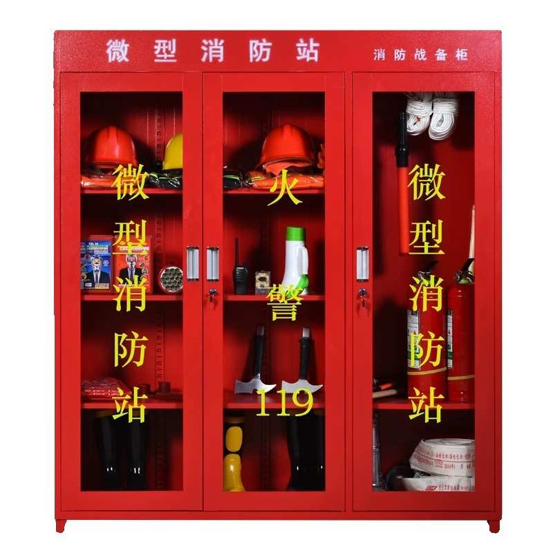 消防柜器材柜微型消防站应急物资柜消防沙箱工地应急物资柜灭火箱