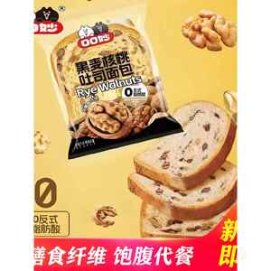 黑麦代餐面包口口妙黑麦核桃吐司面包核桃哆黑麦坚果代餐饱腹糕点