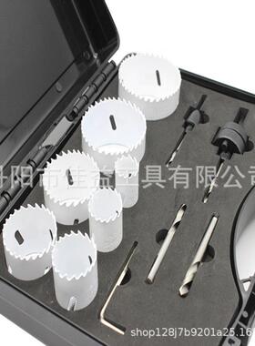 M2双金属开孔器12件膏套孔锯套装石木板PV孔C224板薄工开钻可