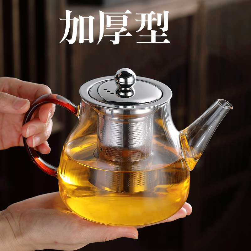 功夫茶具套装加厚耐热家用玻璃茶壶泡茶具轻奢高档小型办公室茶杯
