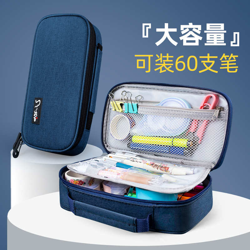 多功能大容量笔袋文具手提简约ins文具盒纯色中小学生铅笔盒批发