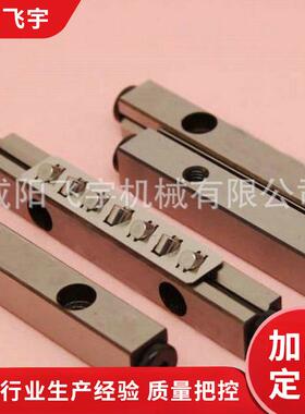 MV4020雌雄导轨MV-1200B立加伸缩导轨MV交叉滚针微型直线导轨