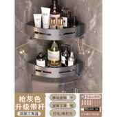 正品 琳希免打孔生间三角置收物太架浴室墙角转角架空铝洗卫手间纳