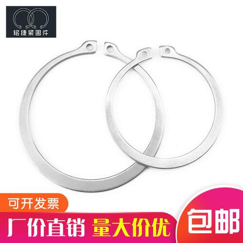 DIN471德标304/420不锈钢卡簧轴卡轴用弹性挡圈开口加厚外卡卡环