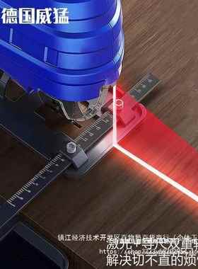 德国猛电动曲线锯用威电多功能手53218持木板线锯小型切割机木家