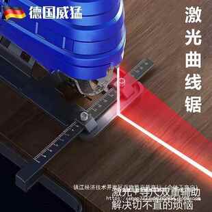 德国威猛NGZ电动小曲线锯家用电锯机多功锯能手持木板线型切割木