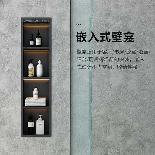 触碰无痕304不锈钢嵌入式卫生间壁龛 极简风防锈浴室壁龛金属壁柜