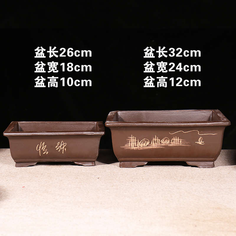 紫砂长方形花盆大口径马槽花盆大号假山盆景花盆陶瓷花盆画册式