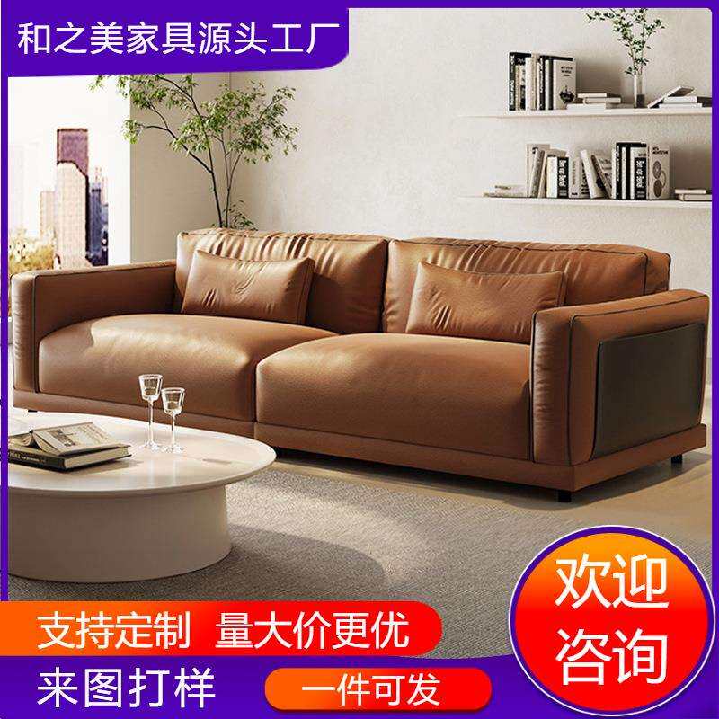 意式极简真皮沙发直排小户型复古皮艺沙发客厅2026新款