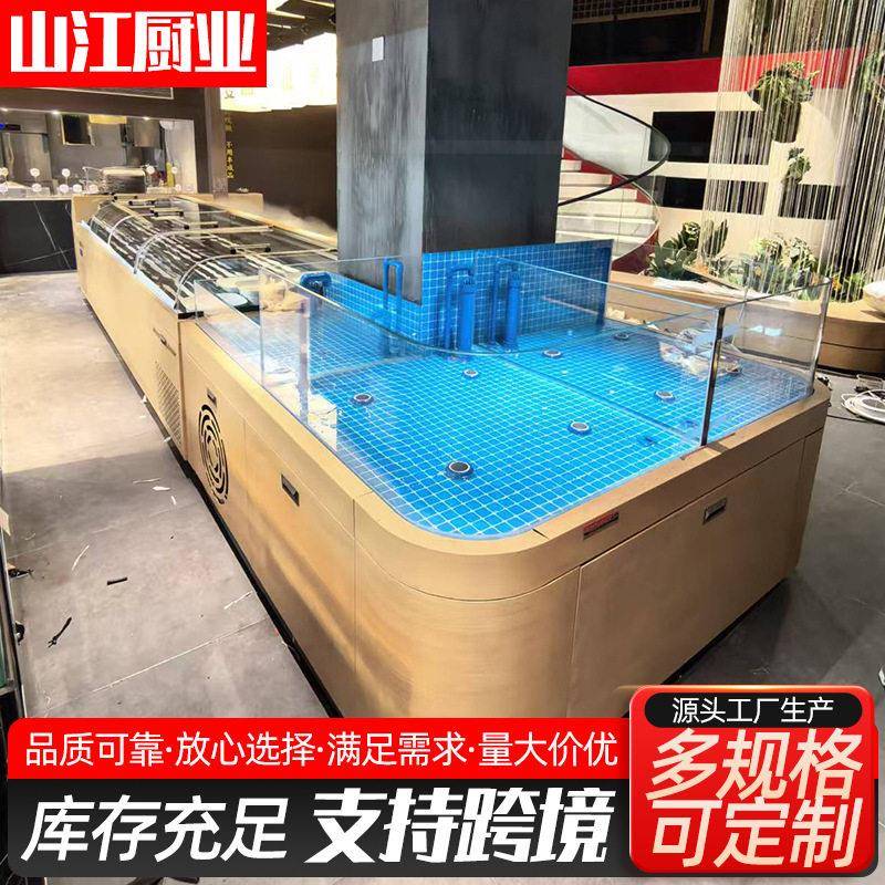 商超阶梯点菜柜六合一中岛明档组合柜海鲜蔬菜喷雾台组合冰台柜