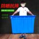 加厚塑料水箱长方形水产养殖家用储水箱 车间仓储收纳运输周转箱