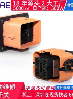 MSD迷你手动维修保护开关高压储能连接器大电流新能源电动汽车