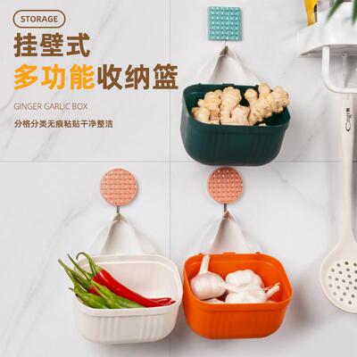 姜蒜收纳筐蓝置物篮挂篮厨房生姜大蒜头壁挂篮收纳盒厨房收纳篮子