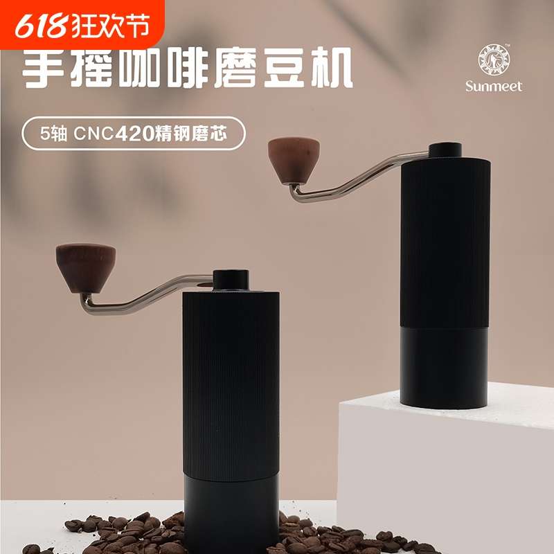 便携手摇咖啡磨豆机磨芯意式研磨器6星可调粗细手磨器手动旅行