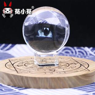 菟小菟陈靖韬人造白水晶球家居办公室摆件水晶装饰新家礼物已激活