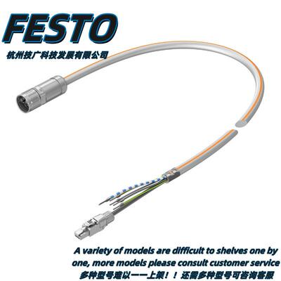 【议价】FESTO伺服驱动器电机电缆NEBM-L15G24-ES-3-LE24t费斯托8