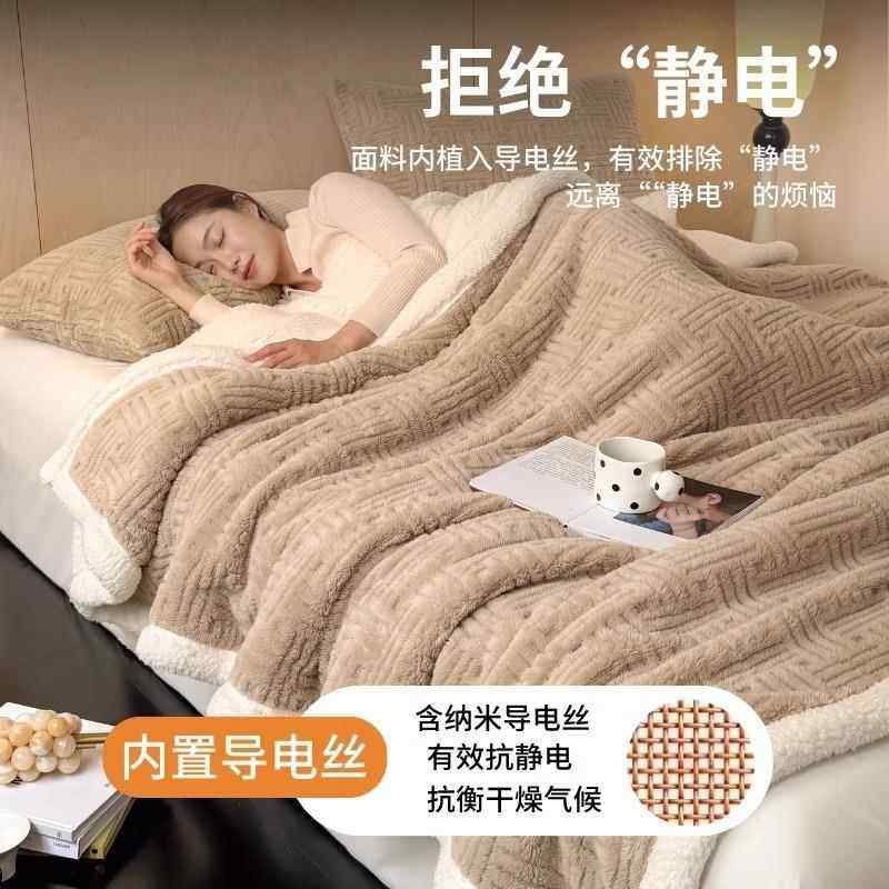 冬天羊羔绒毛毯加厚盖毯珊瑚绒办公室午睡牛奶绒披肩沙发毯小被子,床上用品,休闲毯/毛毯/绒毯,淘宝优惠券,粉丝福利购,淘宝优惠卷