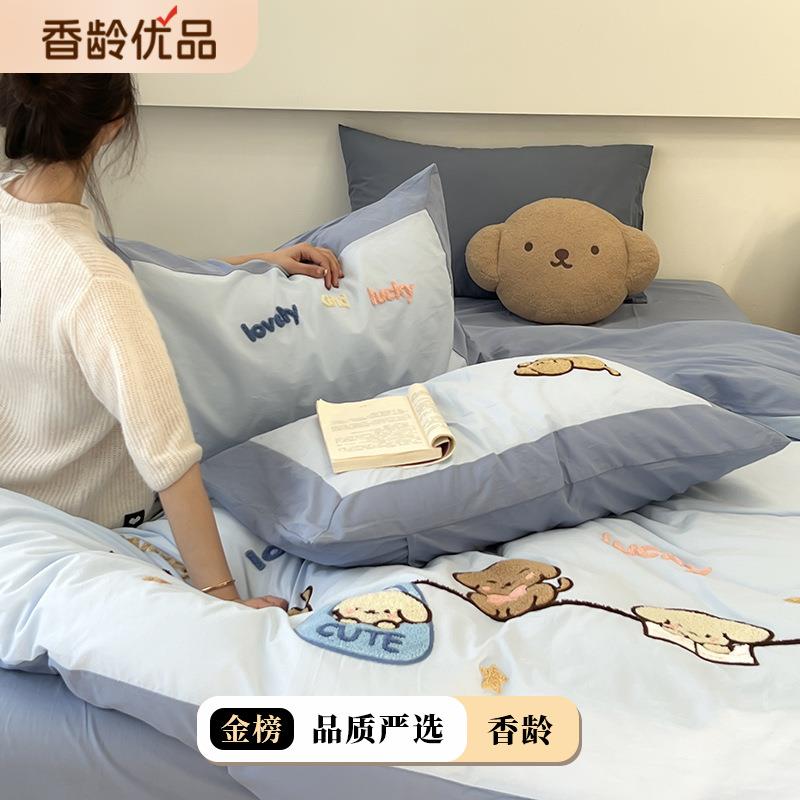 卡通棉水洗棉床上四件套纯棉被三件床套儿童毛巾绣床毛巾绣床品笠