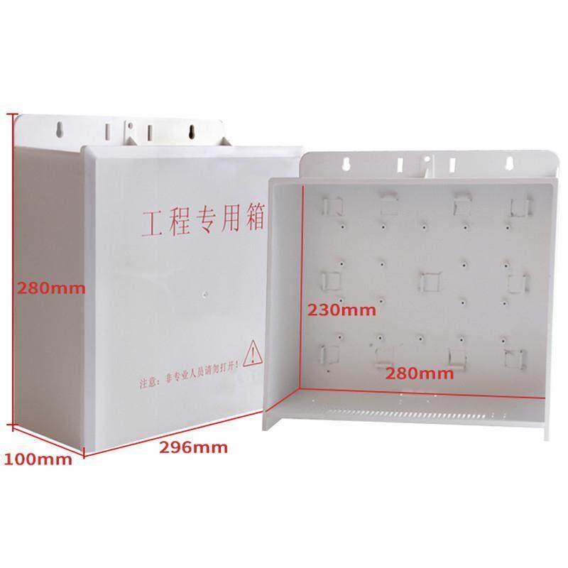 光纤无线路由器塑料防水箱室内防雨网络监控设备交换机户外防水盒