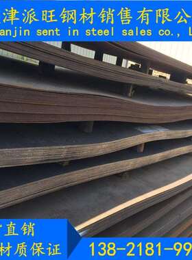 Q245R锅炉板 天津派旺现货 Q245R容器板