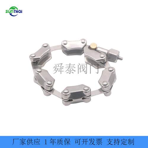 不锈钢304真空链条卡箍 KF NW真空配件链式卡箍
