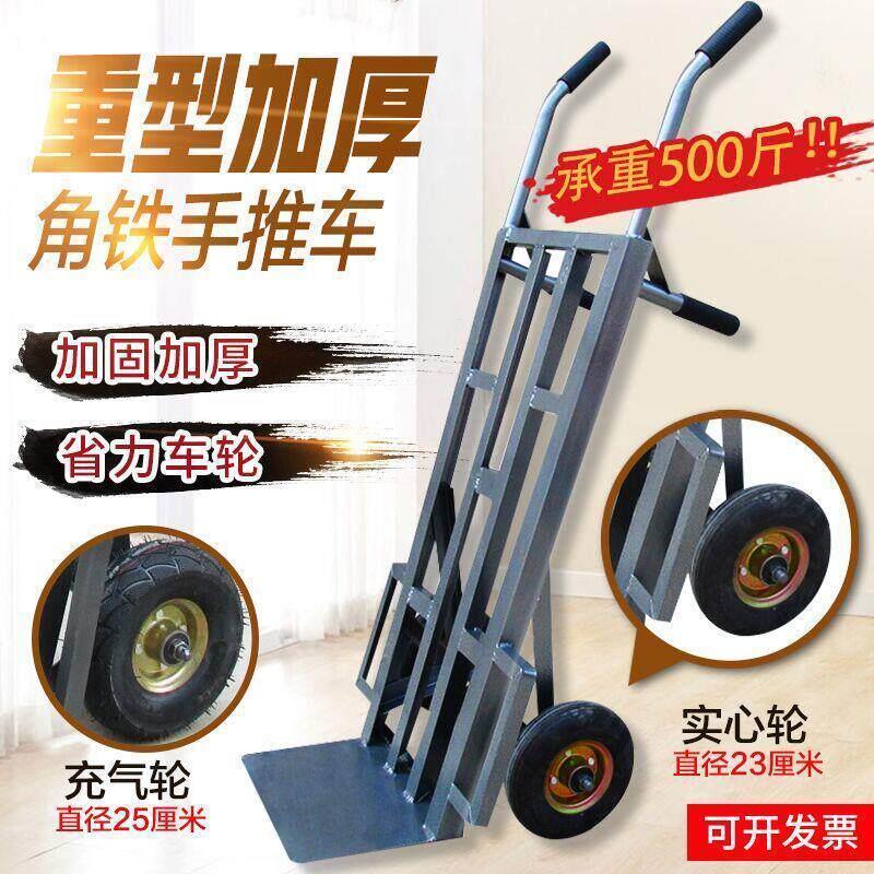 大轮子老虎车两轮手推车拉货车家用手拉车推车推车搬运车堆高机重