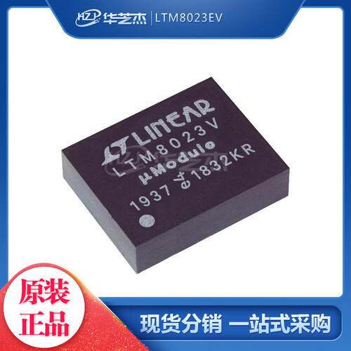 LTM8023EV封装LGA50开关稳压器芯片IC原装芯片