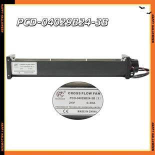 40系列三速横流风机PCD-04029B24-3B直流24V电子显示屏贯流风机