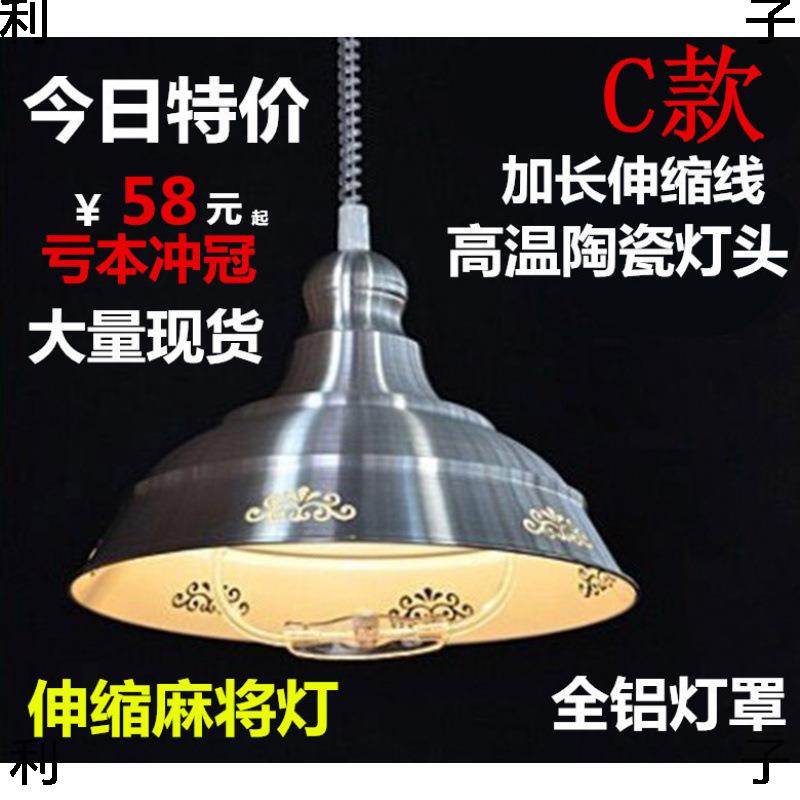 餐吊灯棋室馆灯铝材灯自动伸缩升降灯