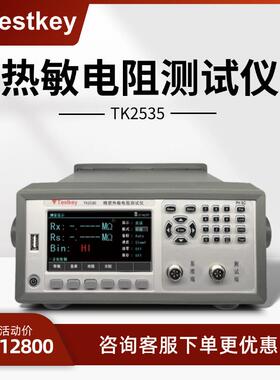 TK2525/TK2525+/TK2526/+/A/B四探针/方阻/电阻率测试仪