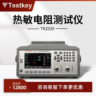 B四探针 TK2525 TK2526 电阻率测试仪 方阻