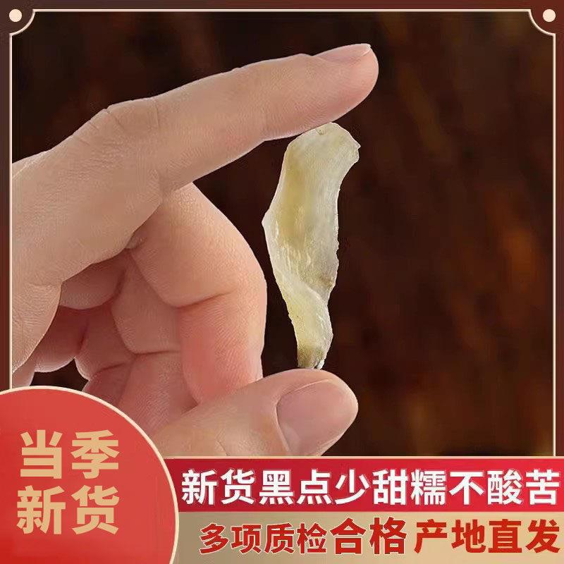 兰州百合干 干货食用熬粥泡茶甘肃特产甜干百合片无硫薰干百合