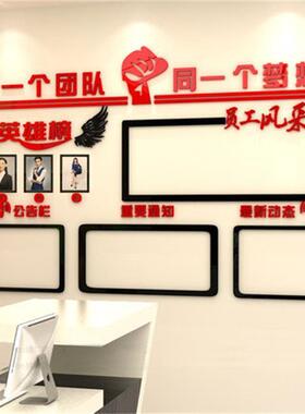 2020团队公司企业办公室员装工采英雄榜照片墙励志立体饰墙风贴标